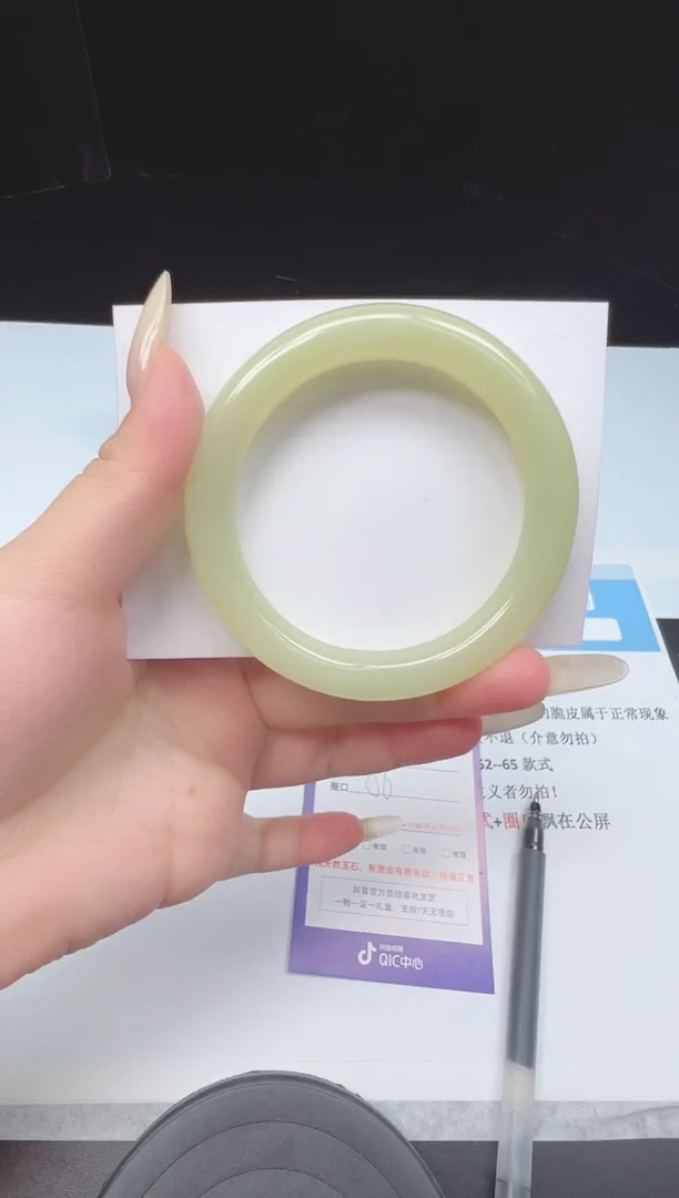 未镶嵌手镯石英质玉1--56