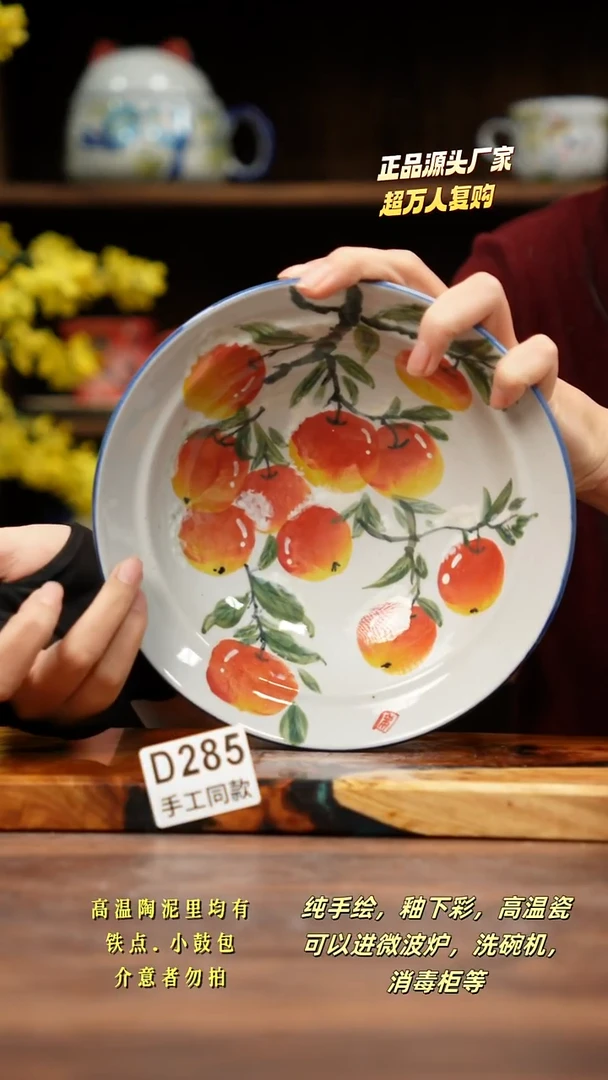 其他D285禾泥一器瓷器