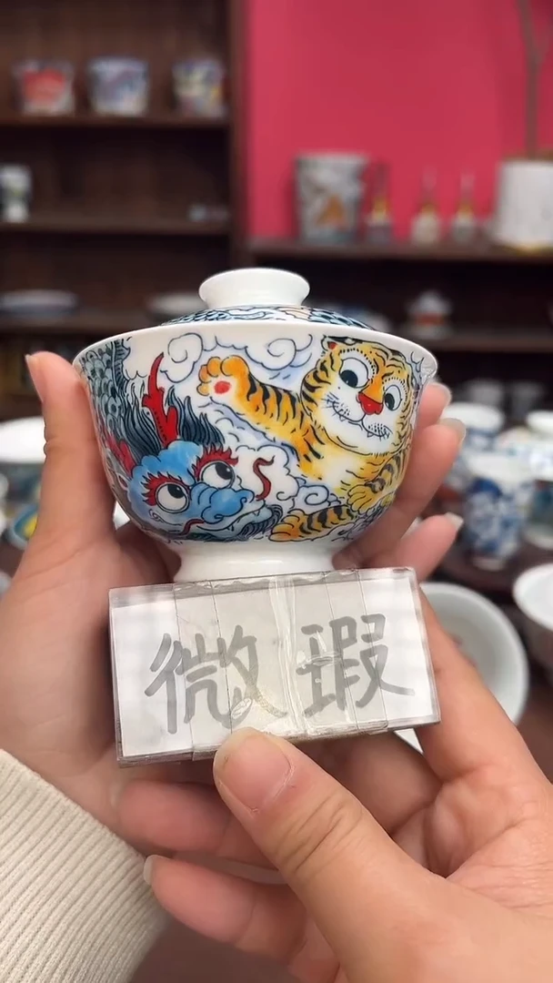 【闪购商品】盖碗（微瑕福利）景德镇昨明陶瓷