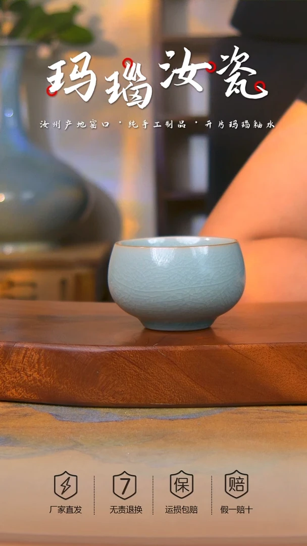 原产地原矿玛瑙冰片冰花鱼鳞禅定杯