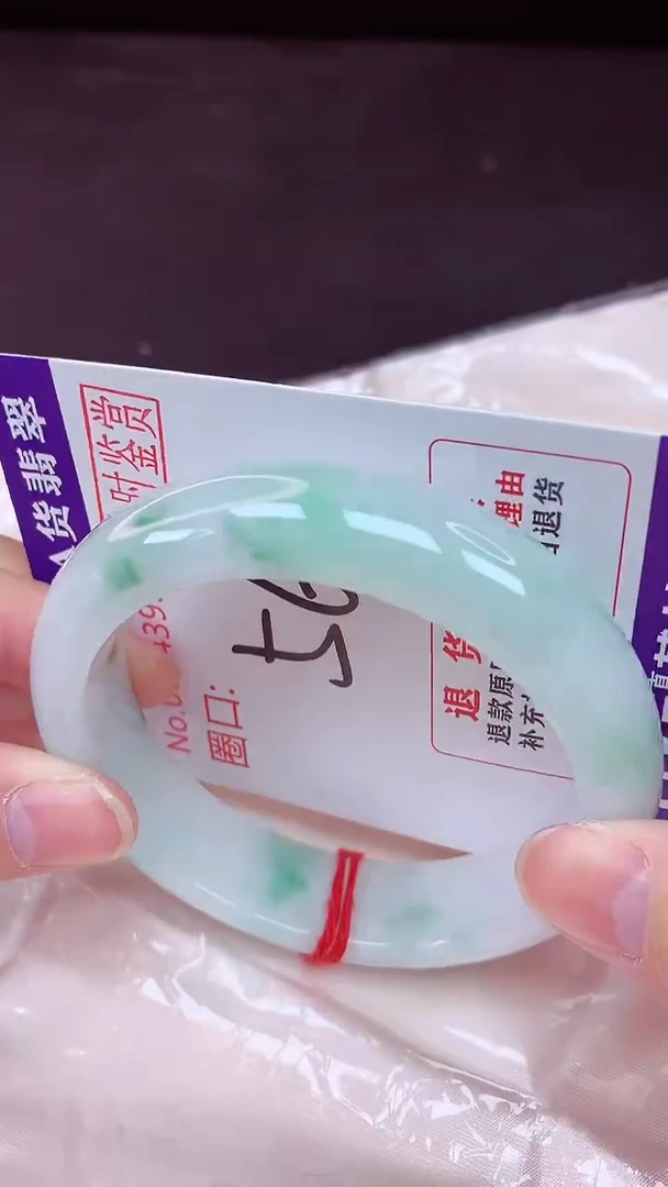未镶嵌手镯翡翠56（48小时鉴赏期 ）