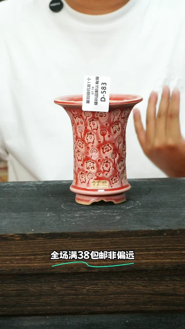 七里烧-混发默认微瑕7-19-583-10