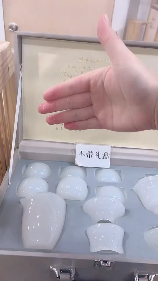 【闪购商品】展宏茶具展宏茶具@A-