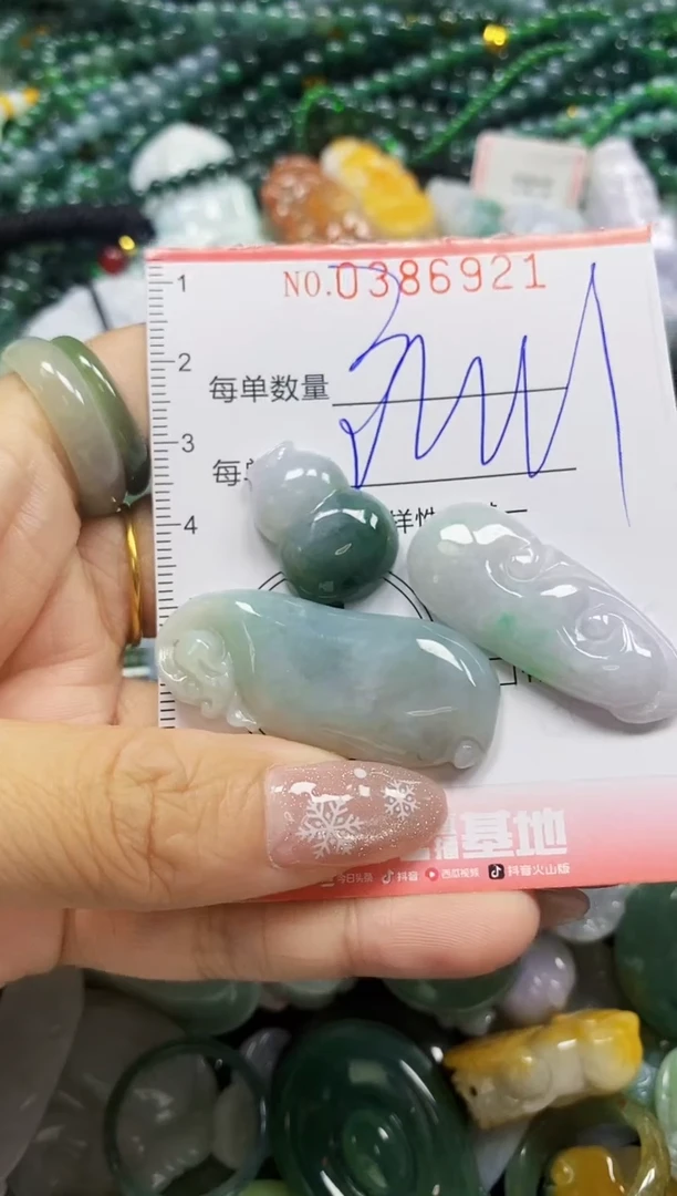 颈饰未镶嵌翡翠闪购0386921