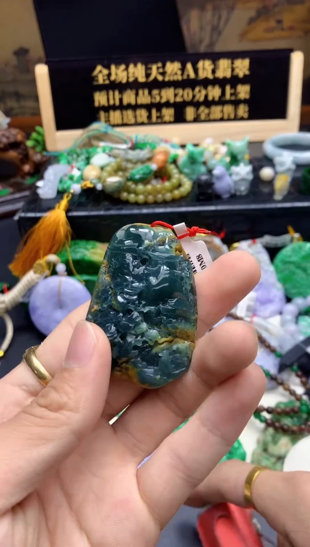 颈饰未镶嵌翡翠天然A货翡翠