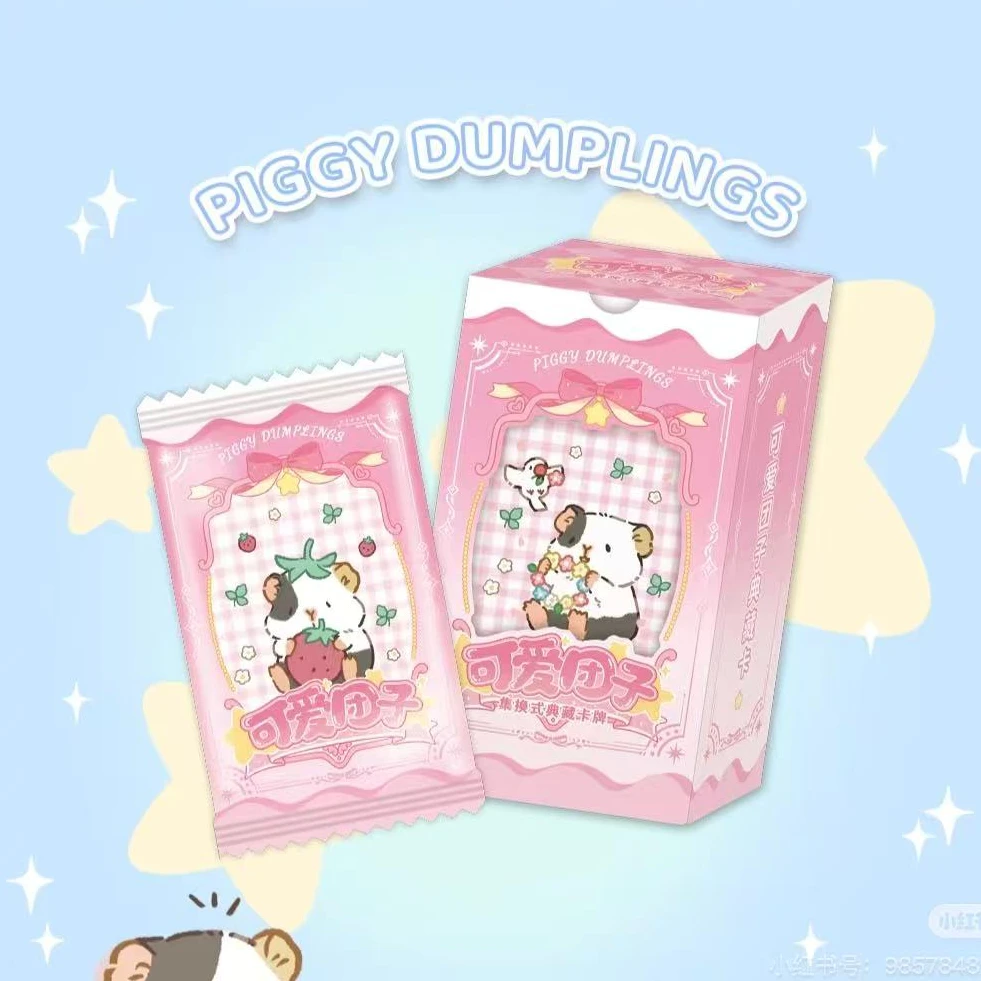 【刺盒】可爱团子典藏卡 盲盒代拆