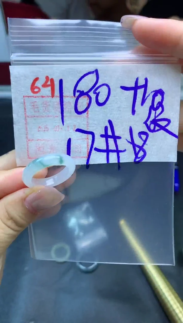 定制翡翠未镶嵌戒圈17-18#190毛货需精细抛光