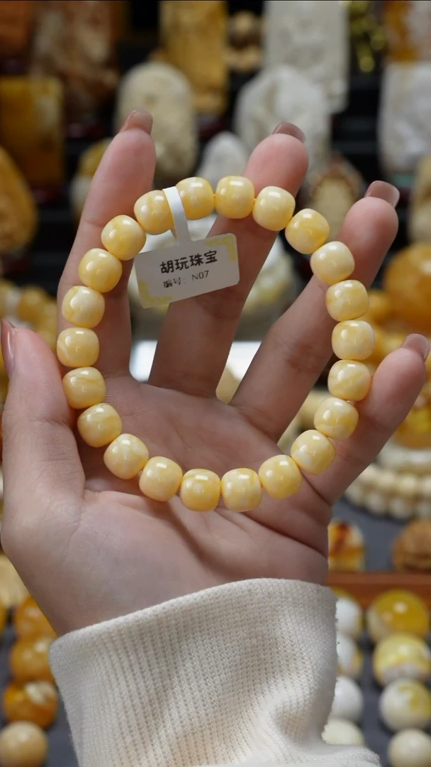 手链琥珀未镶嵌原矿天然琥珀蜜蜡