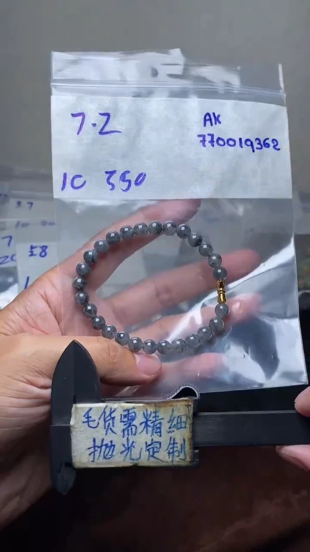 定制翡翠未镶嵌毛货需要精细抛光  拍一发一