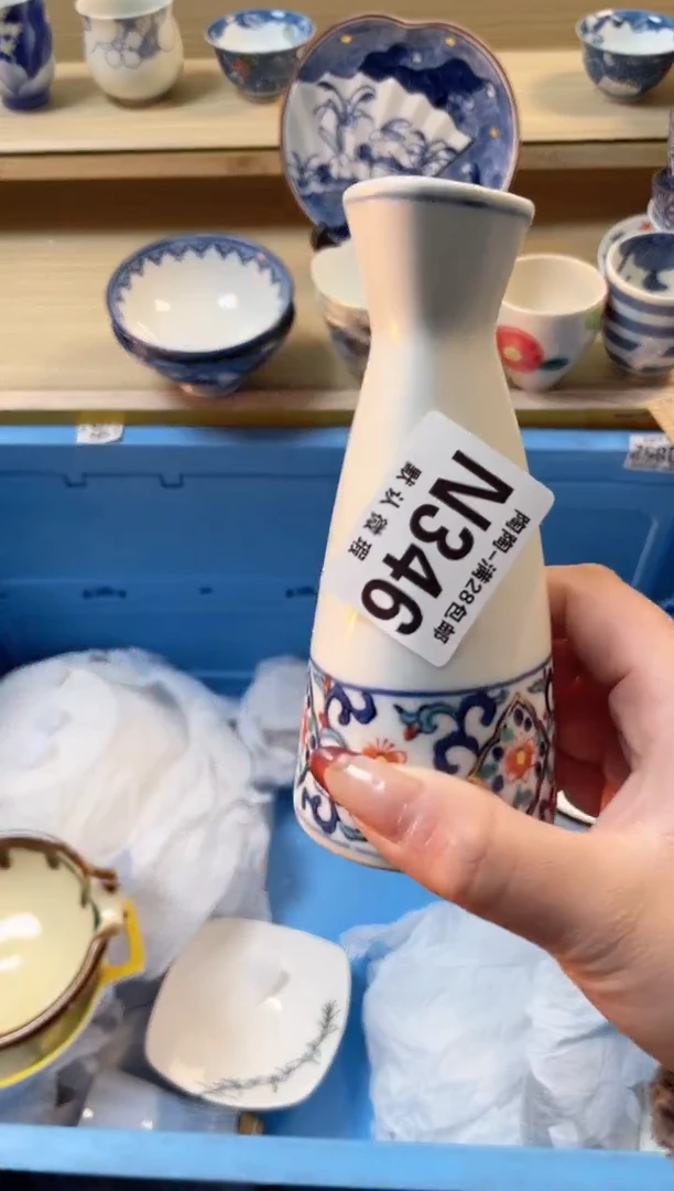 【闪购商品】杯瓷器瓷器瓷器瓷器N346