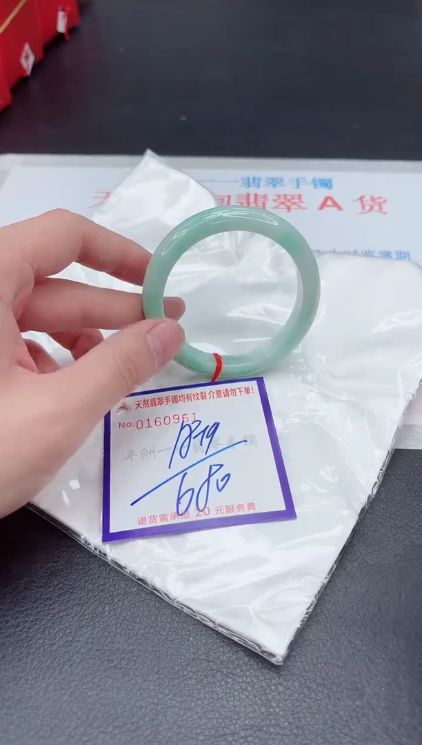 未镶嵌手镯翡翠1