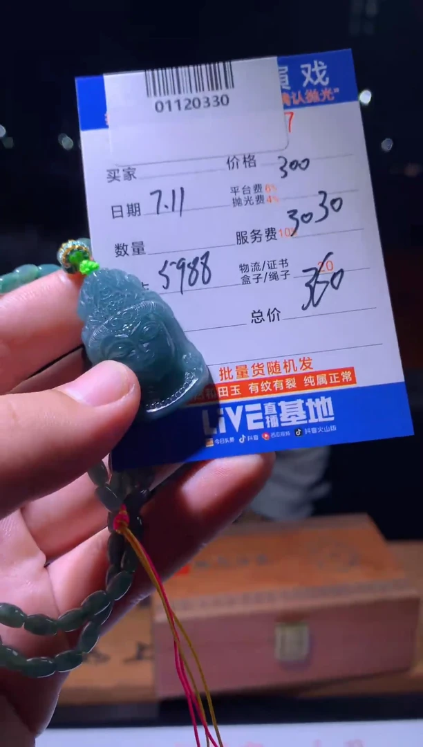 定制翡翠未镶嵌天然翡翠A货拍一发一