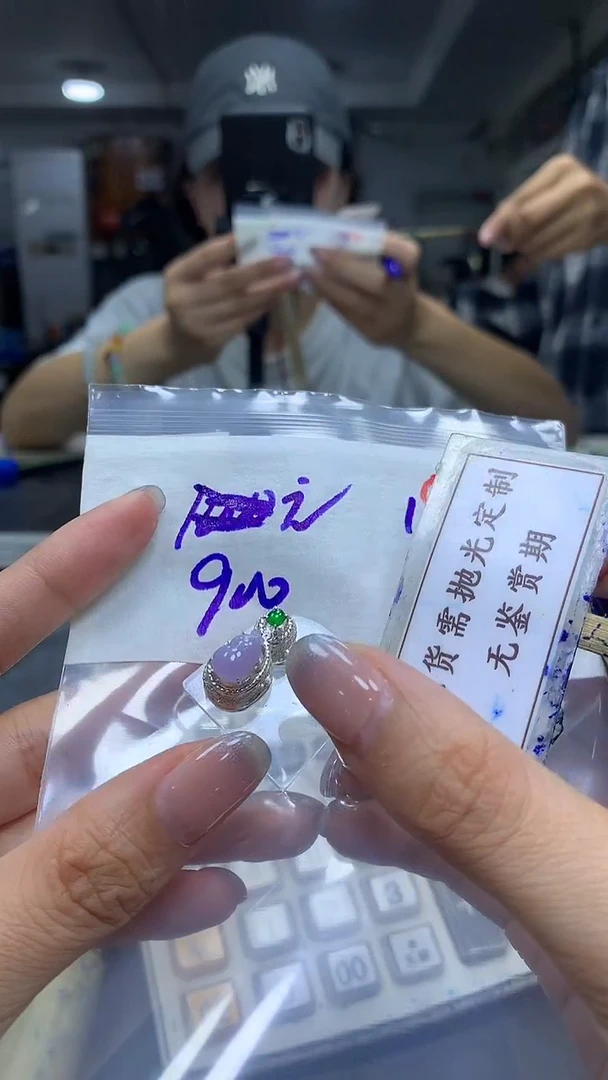 未镶嵌定制翡翠毛货需精细抛光多样性发一件蛋面+900元