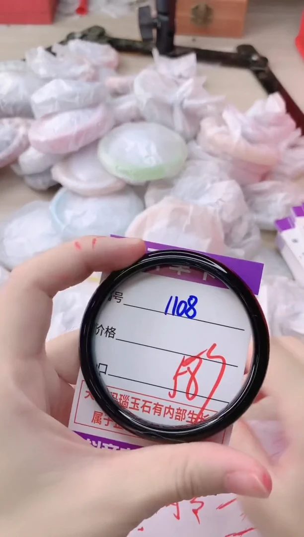 玛瑙/玉髓手镯未镶嵌1108