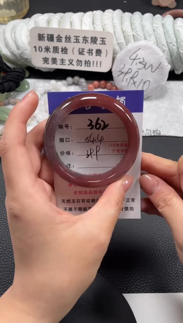 【闪购商品】石英质玉手镯未镶嵌54