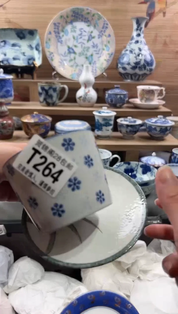 【闪购商品】瓷片当天满28米包邮T264