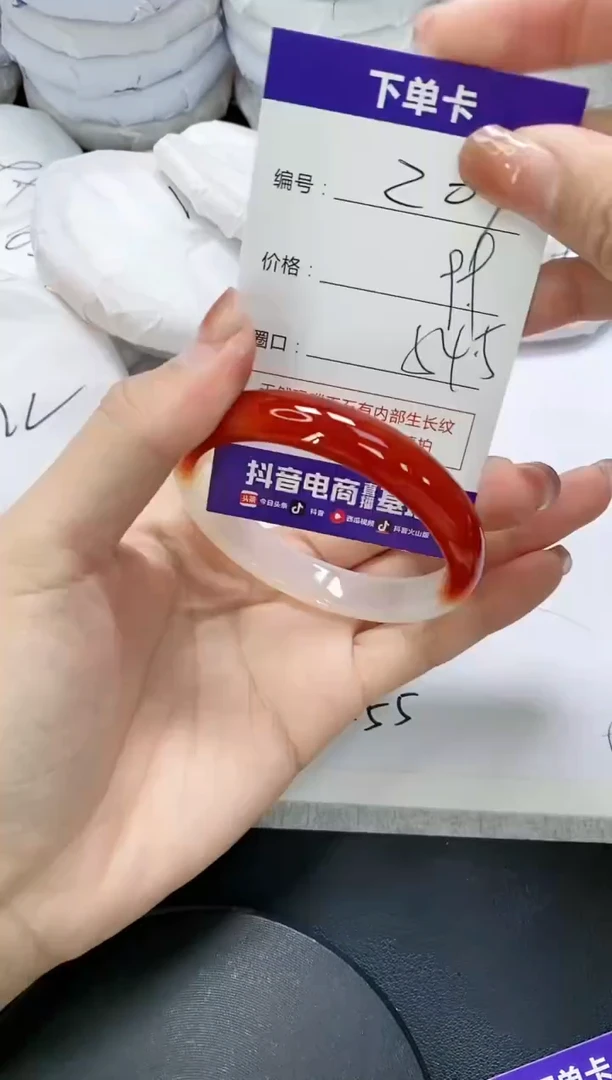 未镶嵌手镯玛瑙/玉髓207