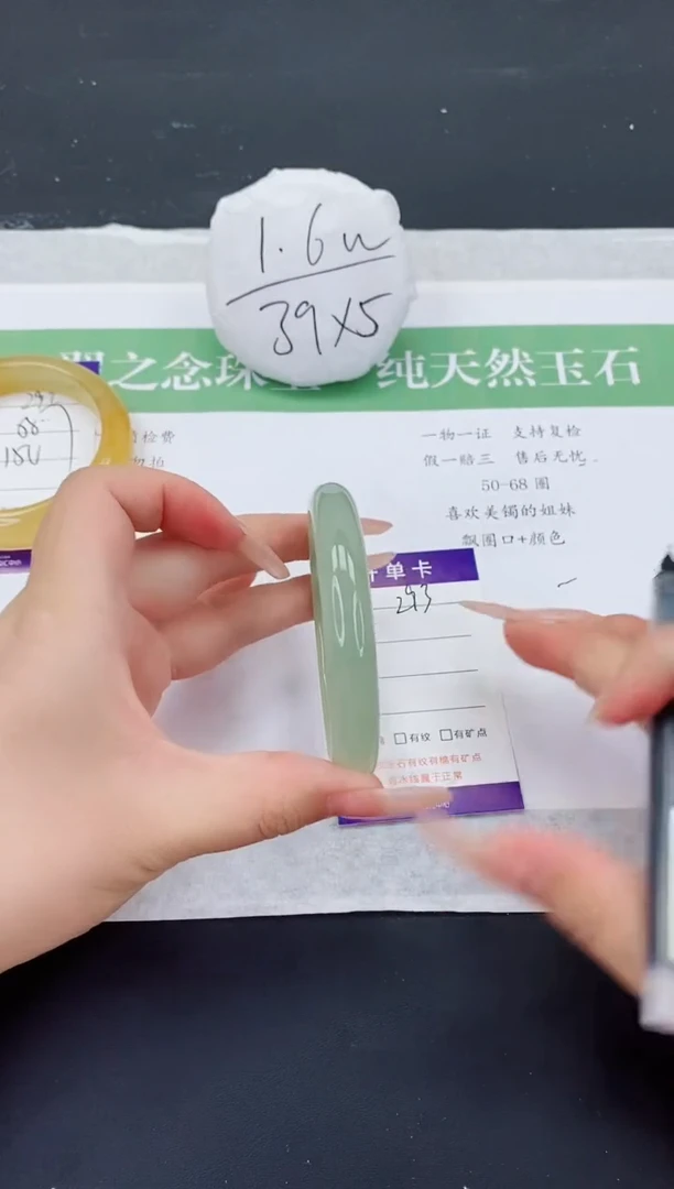 石英质玉手镯未镶嵌D293-60+