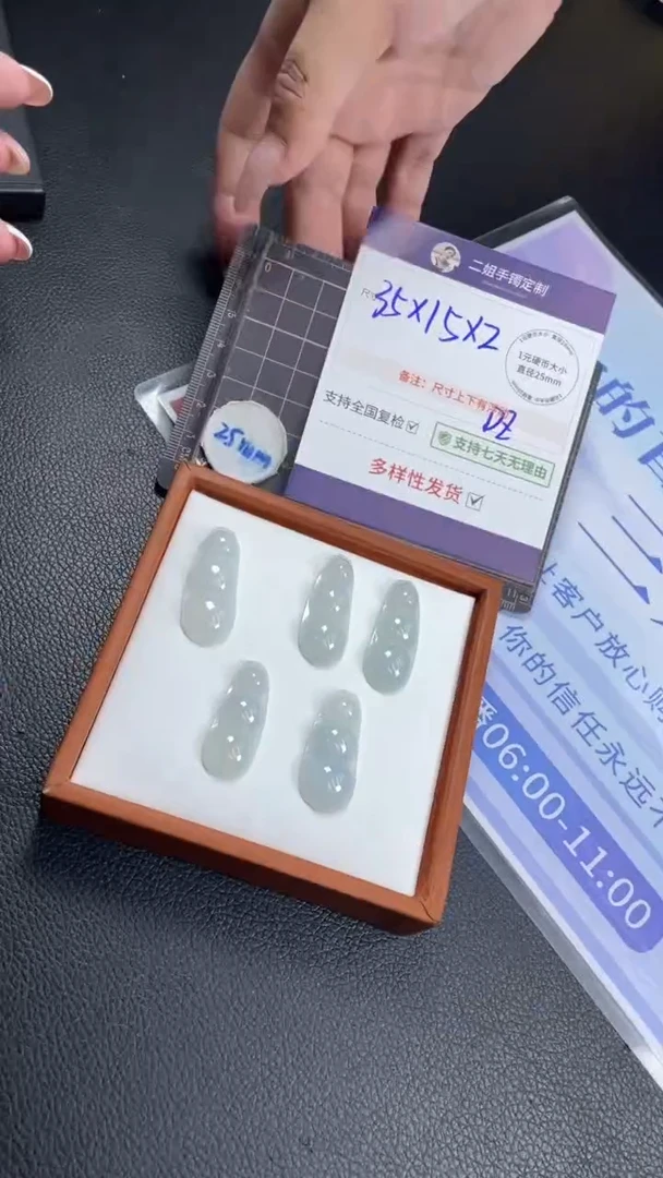 未镶嵌挂件翡翠豆子多样性发其一CP3配绳