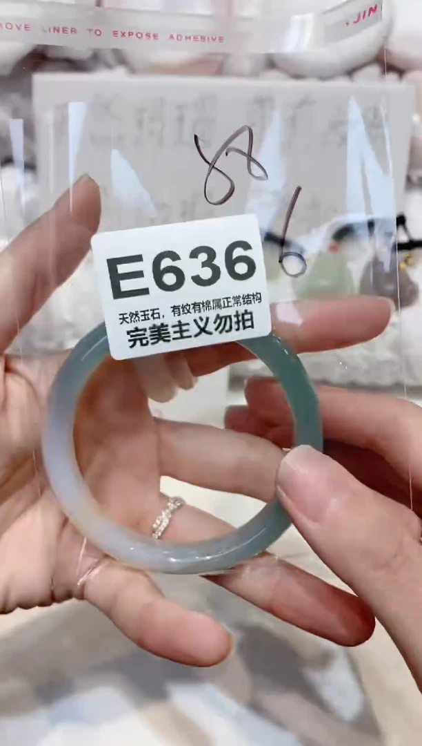 手镯玛瑙/玉髓未镶嵌58