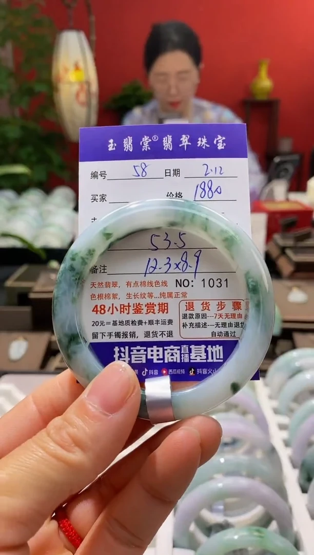 【闪购商品】翡翠手镯未镶嵌翡翠