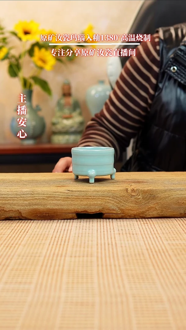 【闪购商品】一级全手工三足杯111111111