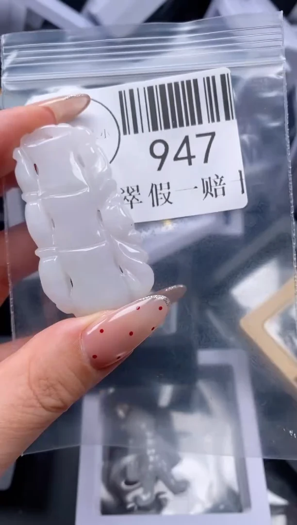 吊坠(不含链)未镶嵌翡翠947