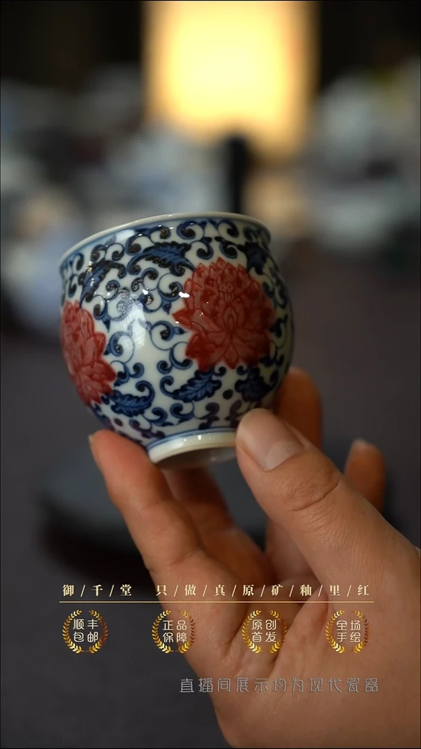 全手绘青花釉里红龙蛋杯