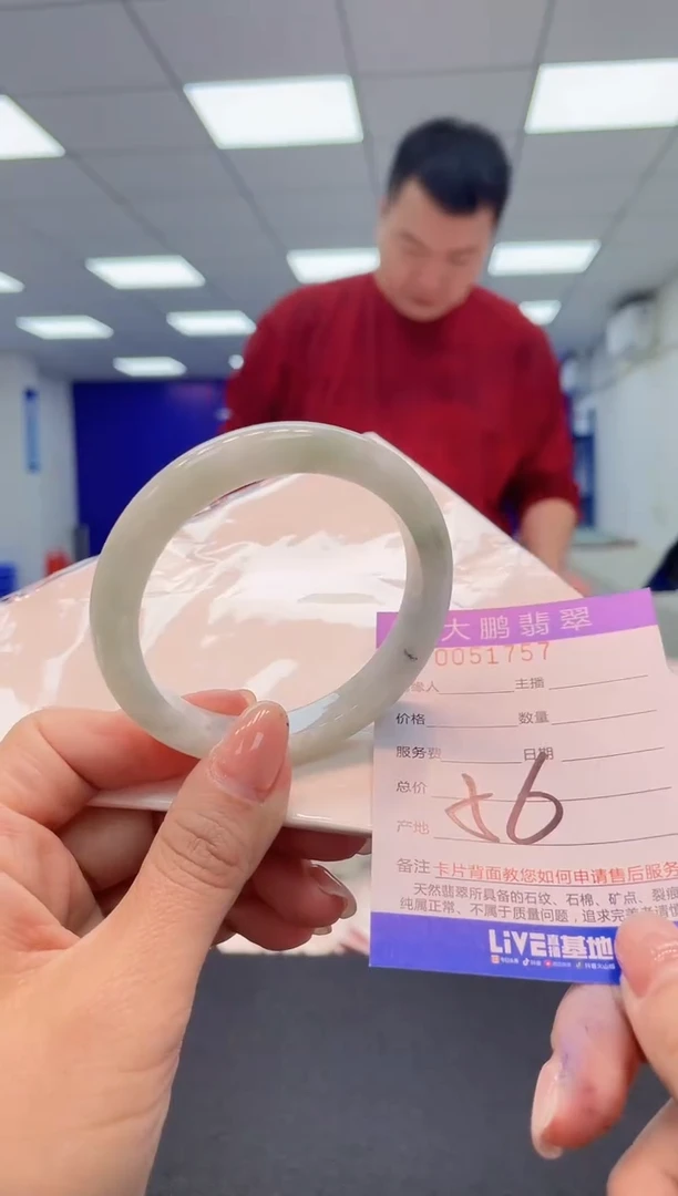 【闪购商品】翡翠手镯未镶嵌11             