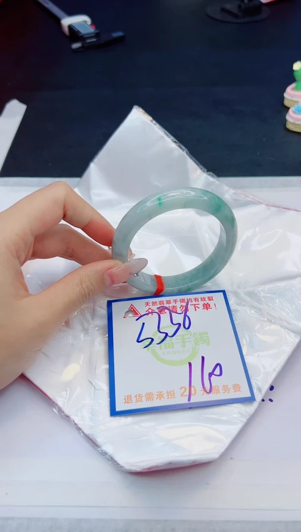 【闪购商品】翡翠手镯未镶嵌，质检证书图片色彩偏黑白