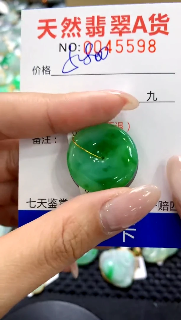 翡翠未镶嵌颈饰1111111111111111