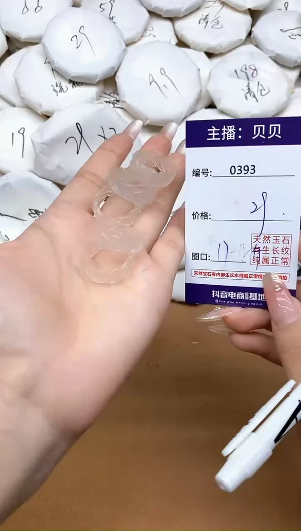 未镶嵌戒指玛瑙/玉髓393麦穗