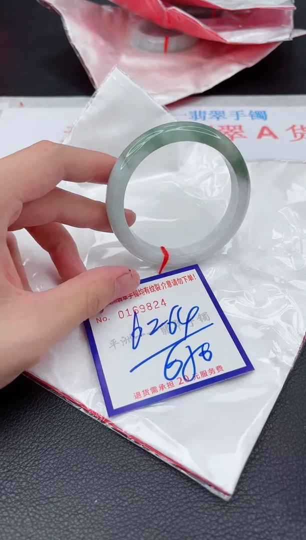 翡翠手镯未镶嵌111111111111
