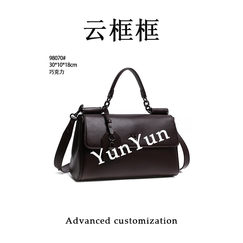 【云云甄选】QYX-98070-巧克力-轻奢时尚女士新款单肩斜挎包