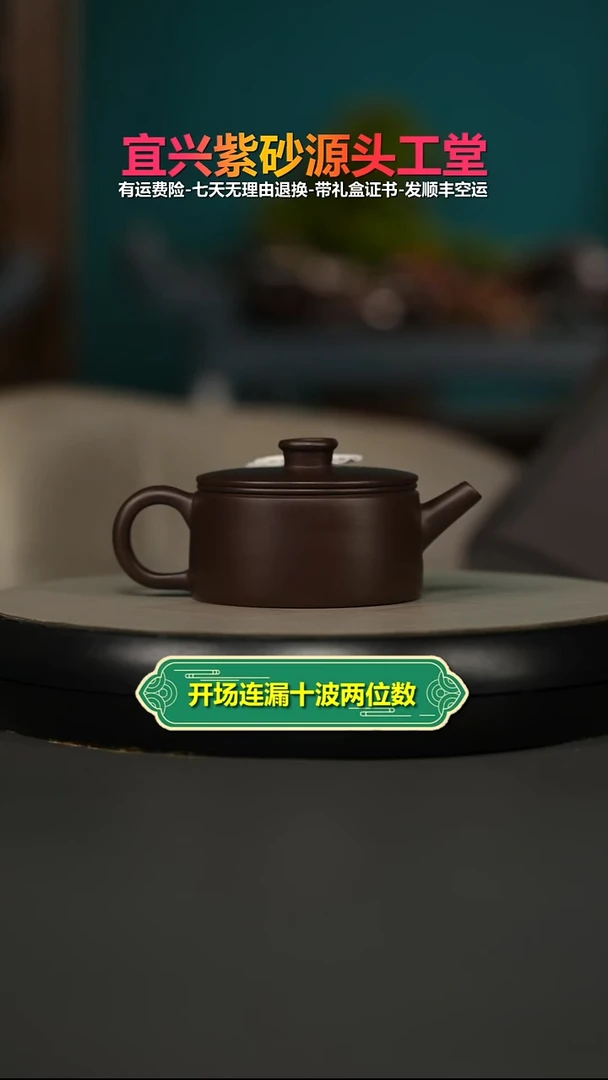 茶壶紫砂蒋静明一厂老紫泥钱币汉瓦150CC