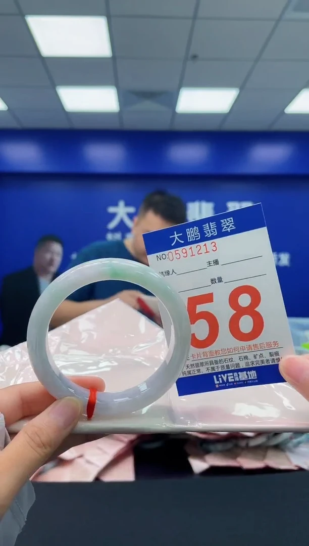 翡翠手镯未镶嵌AAAAAAAA