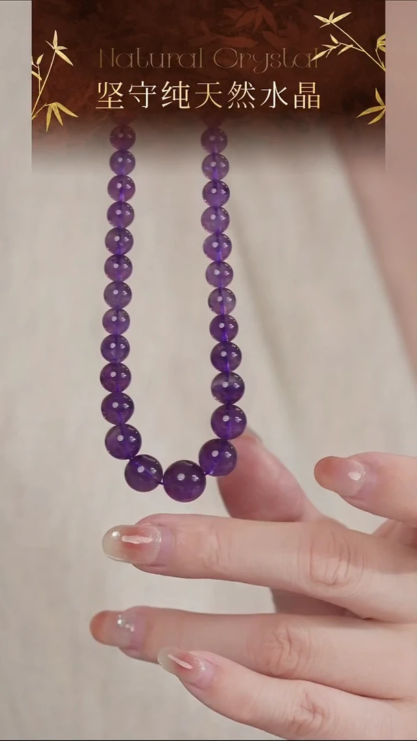 项链未镶嵌水晶高品纯天然乌拉圭紫水晶项链4-10mm