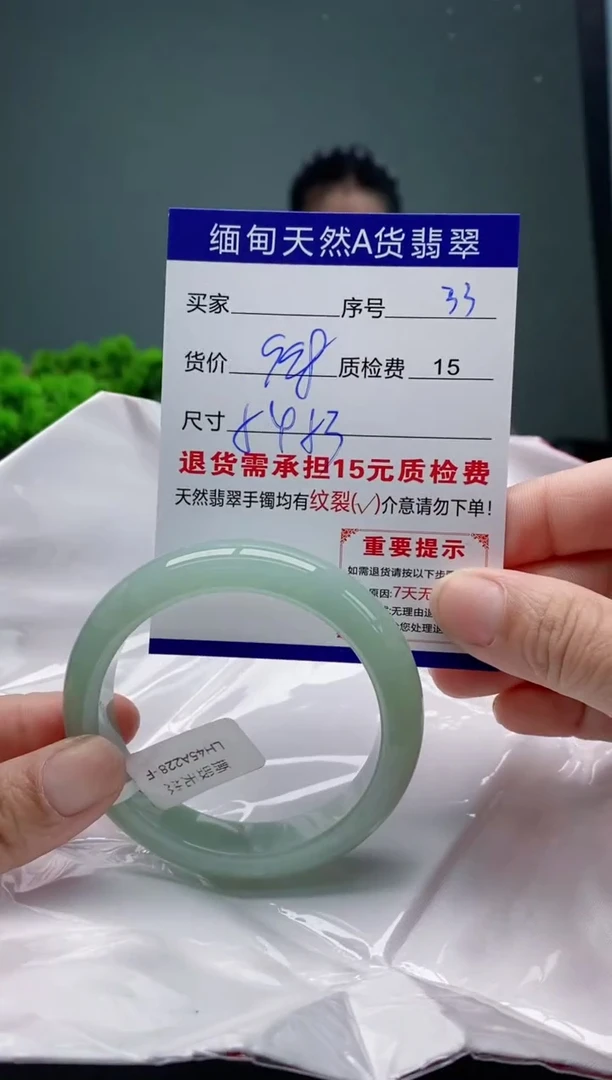 翡翠手镯未镶嵌33缅甸天然A货翡翠需包容瑕疵,介意慎拍