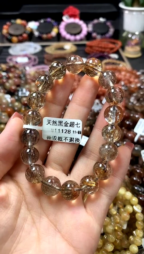 未镶嵌手链水晶11+