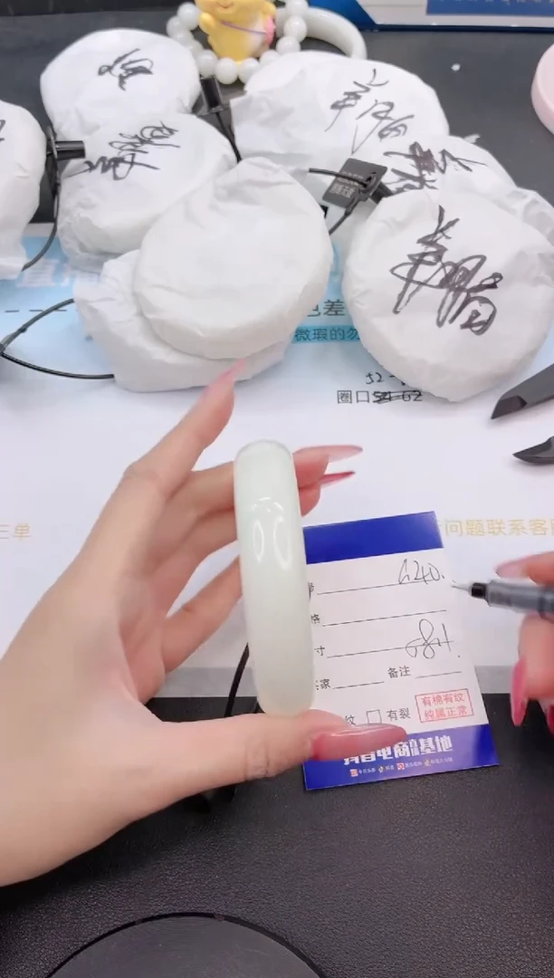 未镶嵌手镯和田玉26G40-58