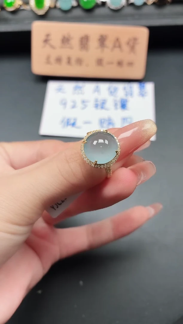 银S925镶嵌戒指翡翠1111