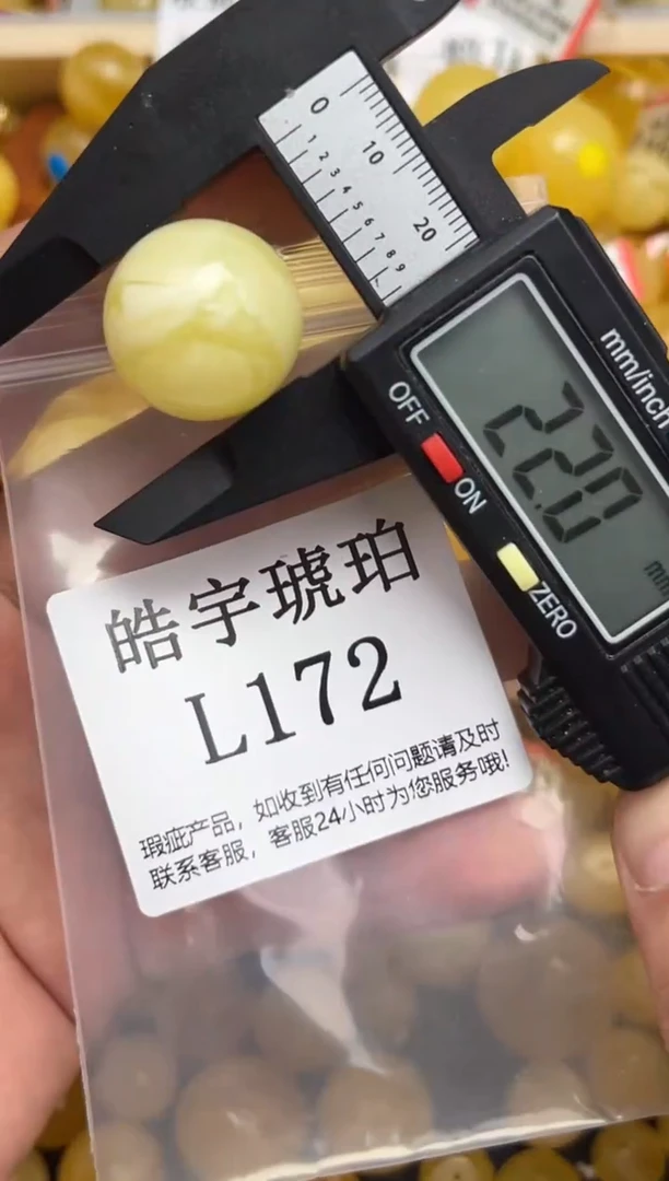 未镶嵌琥珀裸石蜜蜡珠子带瑕疵