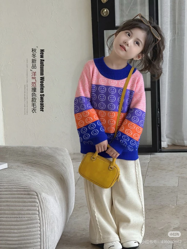 8051高端专享冬季毛衣蓝色