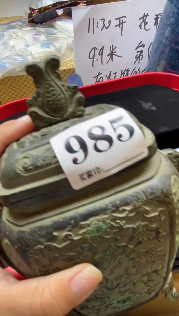 僮*瓷器瓷器瓷器瓷器