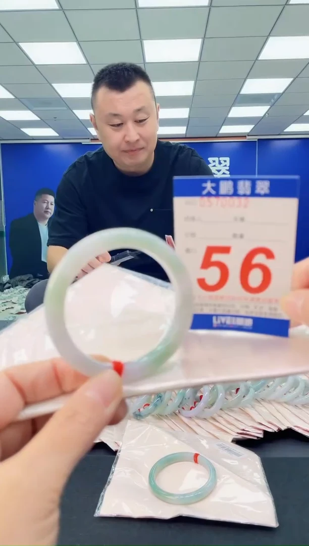 未镶嵌手镯翡翠AAAAAAAAAA