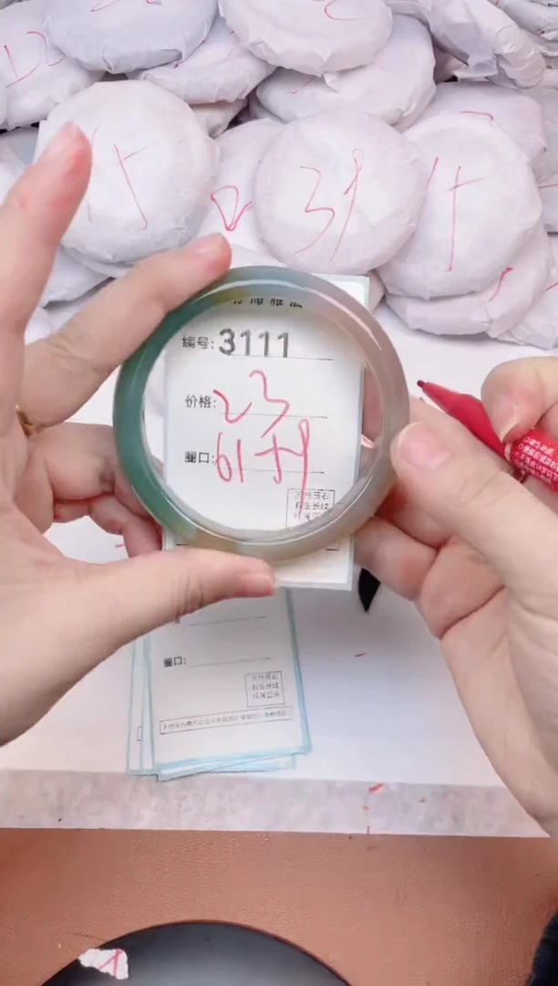 【闪购商品】玛瑙/玉髓手镯未镶嵌3111