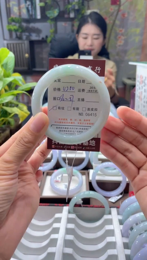 未镶嵌手镯翡翠6415****