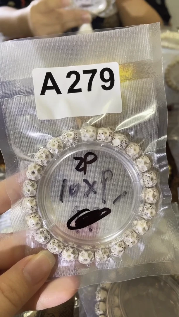 星月菩提手串10*9 A279号 原生态白无相同枝果