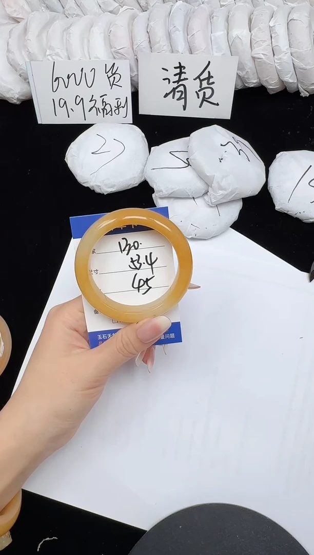 未镶嵌手镯石英质玉130/53.4