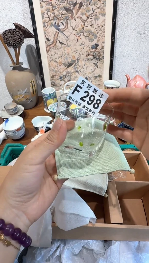 茉莉甄选壹号商品ZZZFFFF298